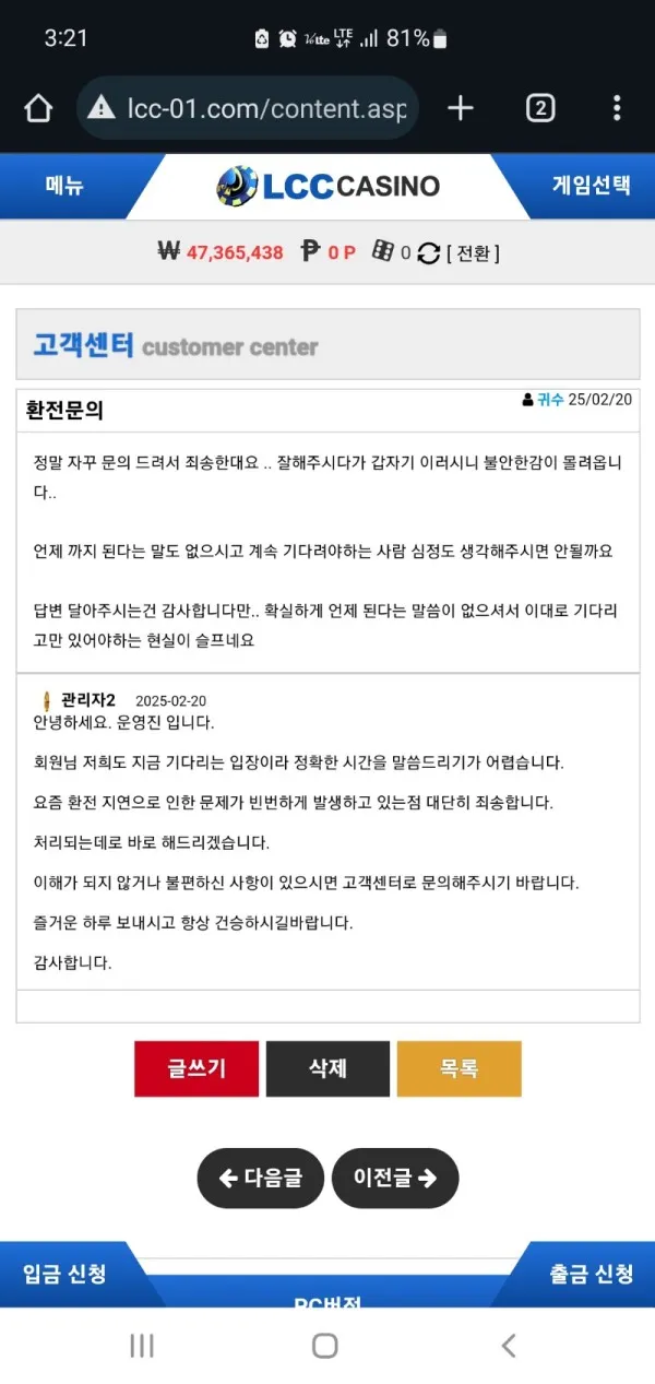 증거 이미지 6