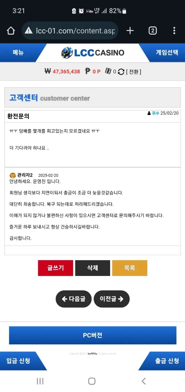 증거 이미지 7