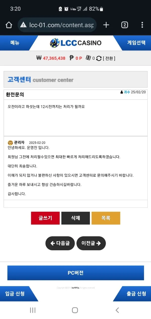 증거 이미지 9