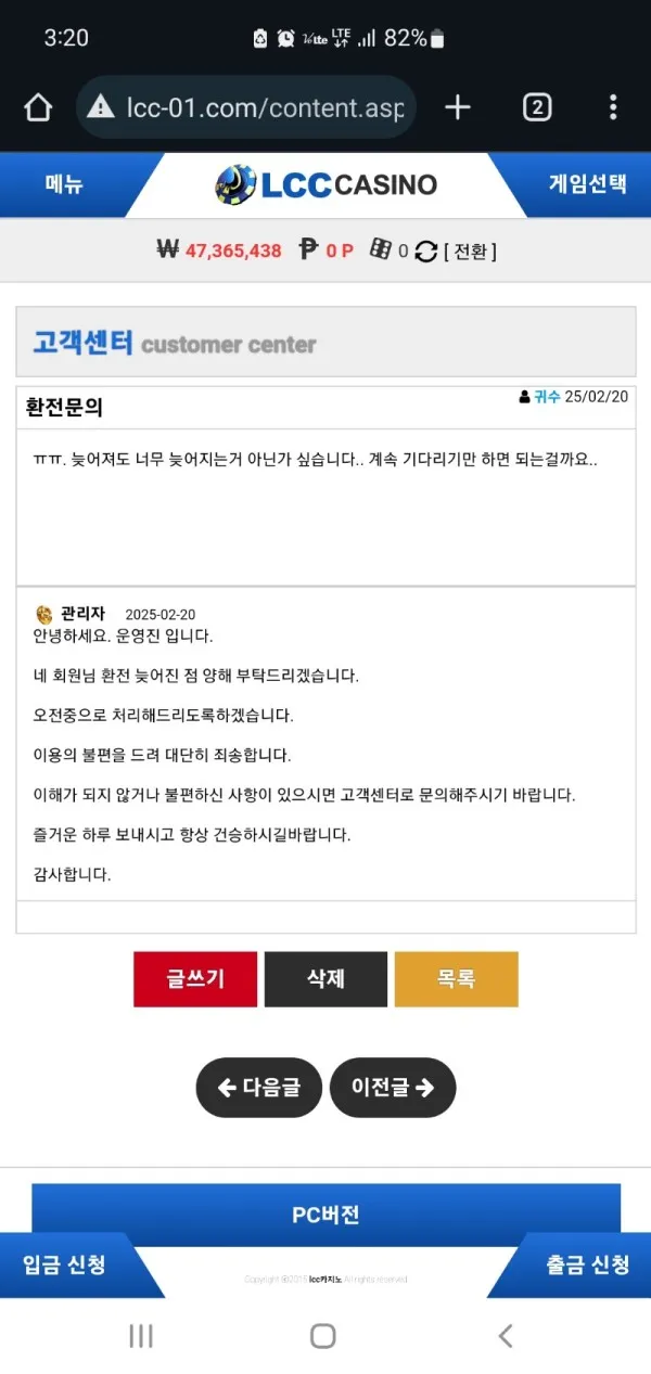 증거 이미지 10