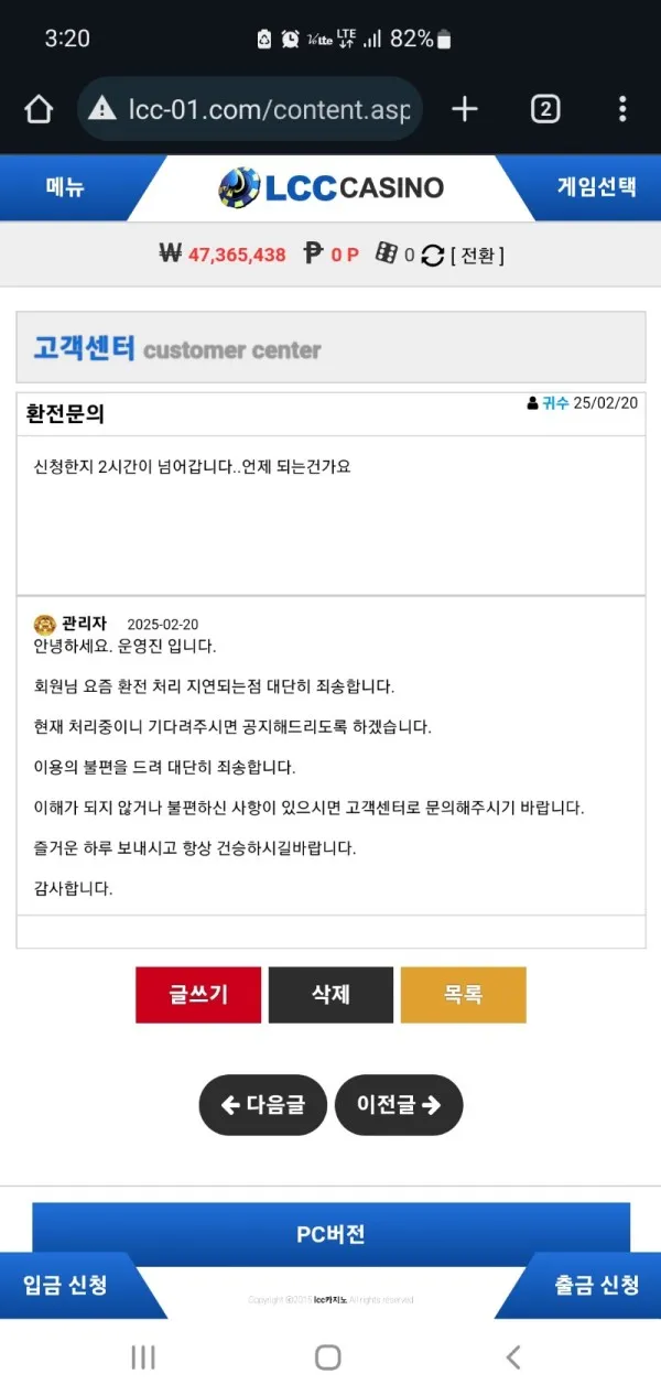 증거 이미지 11