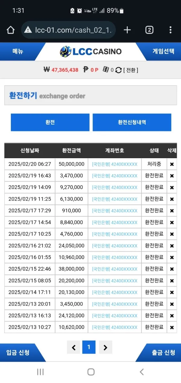 증거 이미지 12