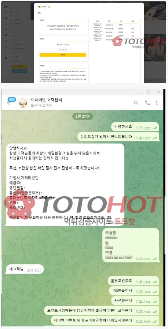 증거 이미지 1