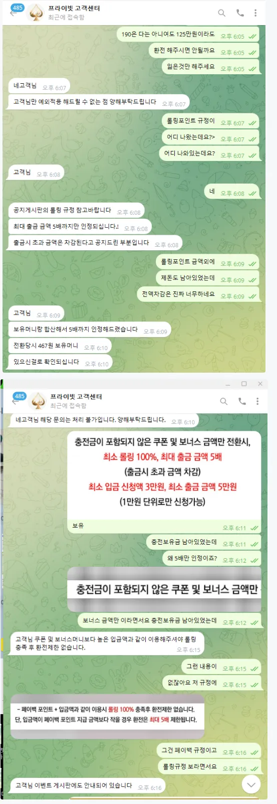 증거 이미지 2
