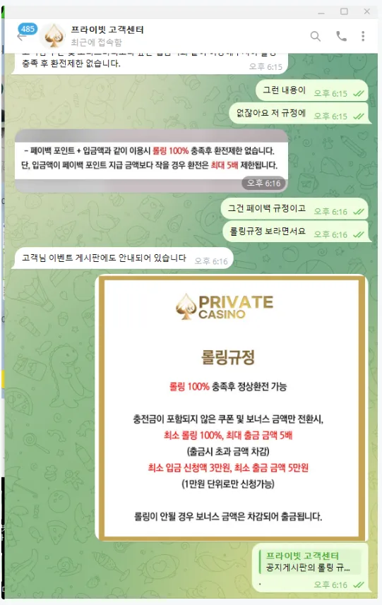 증거 이미지 3