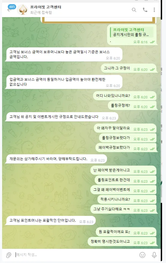 증거 이미지 4