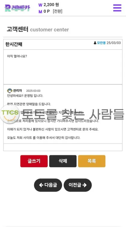 증거 이미지 1