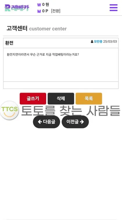 증거 이미지 2