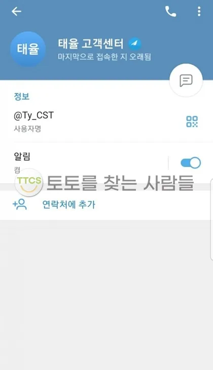 증거 이미지 2