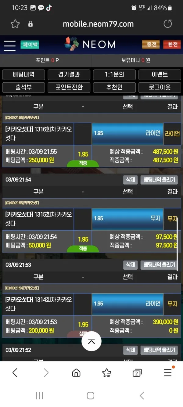 증거 이미지 2