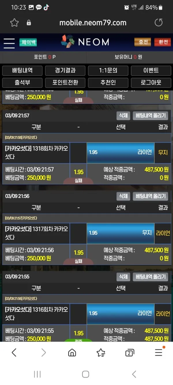 증거 이미지 3