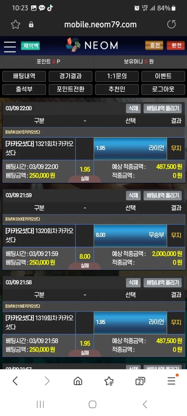 증거 이미지 4