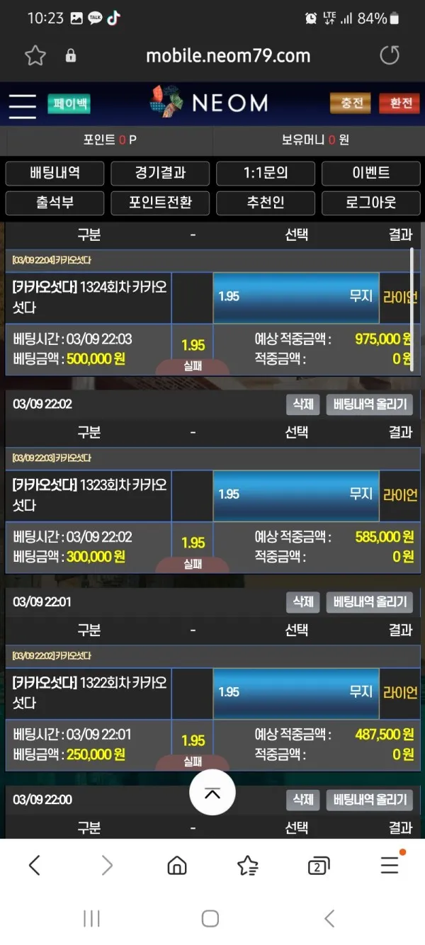 증거 이미지 5