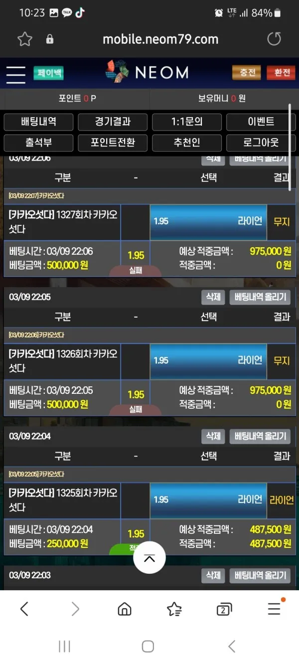 증거 이미지 6