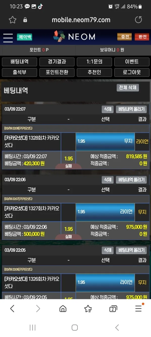 증거 이미지 7
