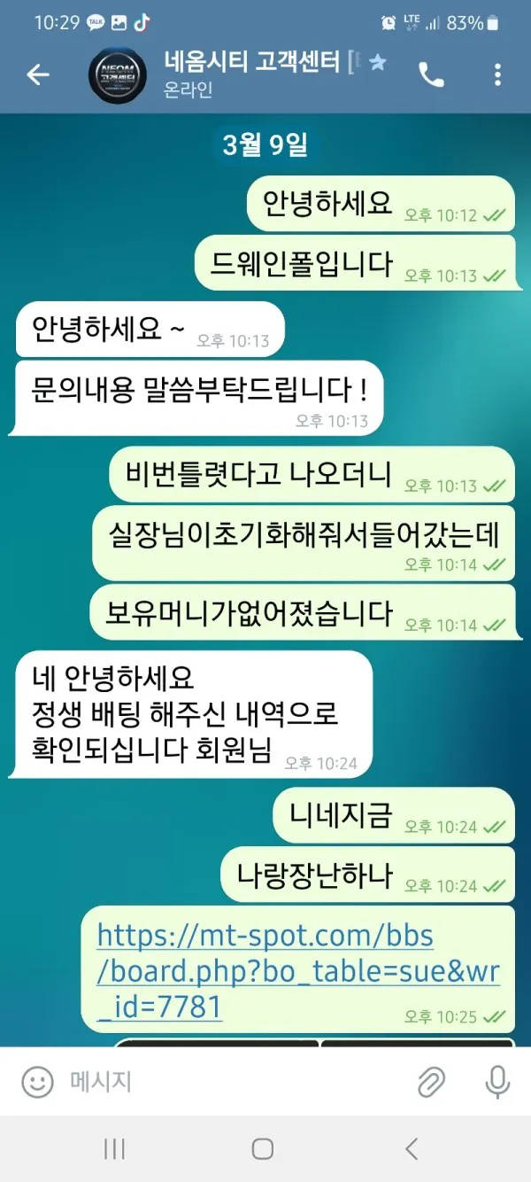 증거 이미지 8