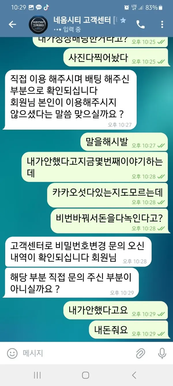 증거 이미지 9
