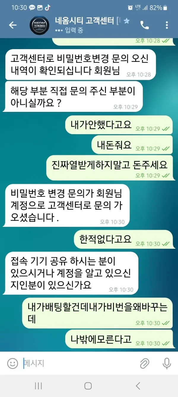 증거 이미지 10