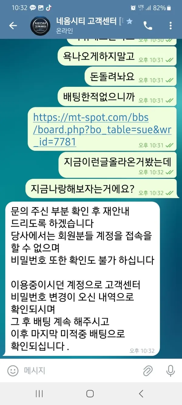 증거 이미지 11