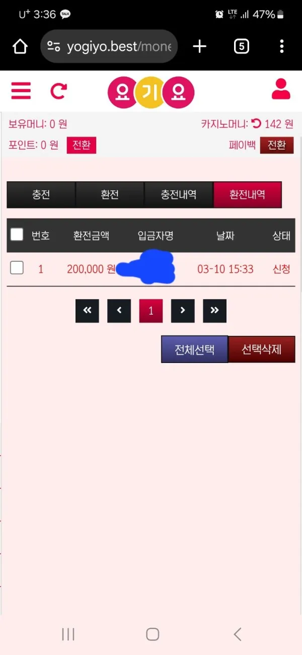 증거 이미지 1