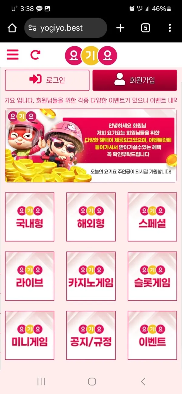 증거 이미지 2