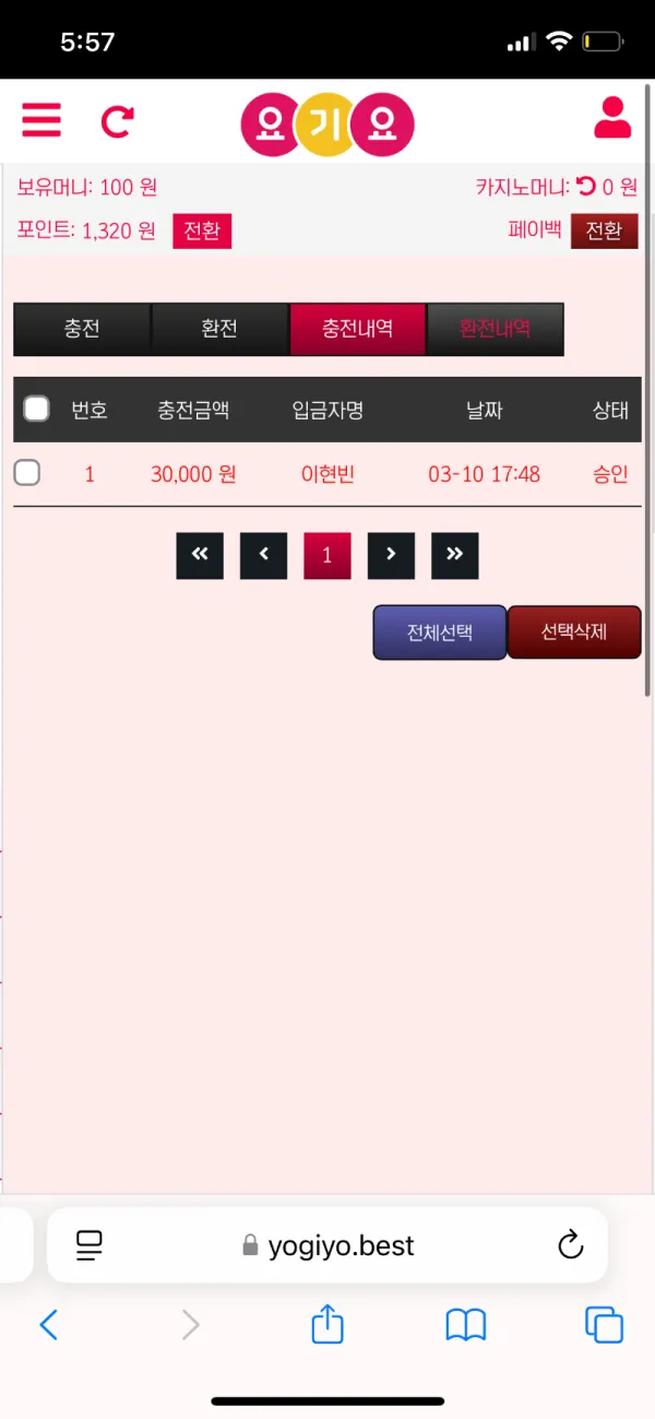 증거 이미지 1