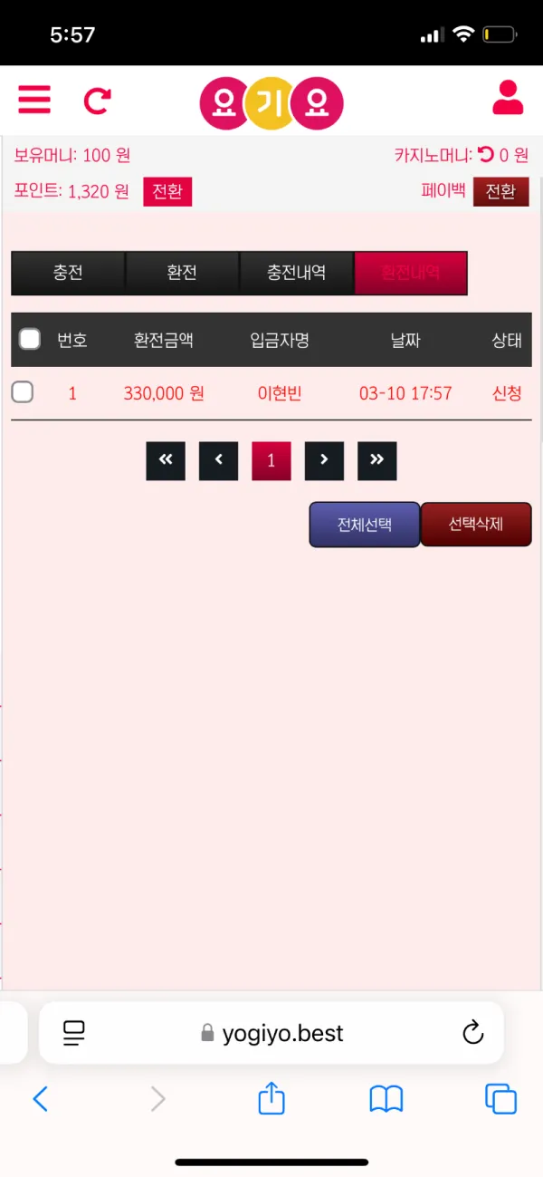 증거 이미지 2