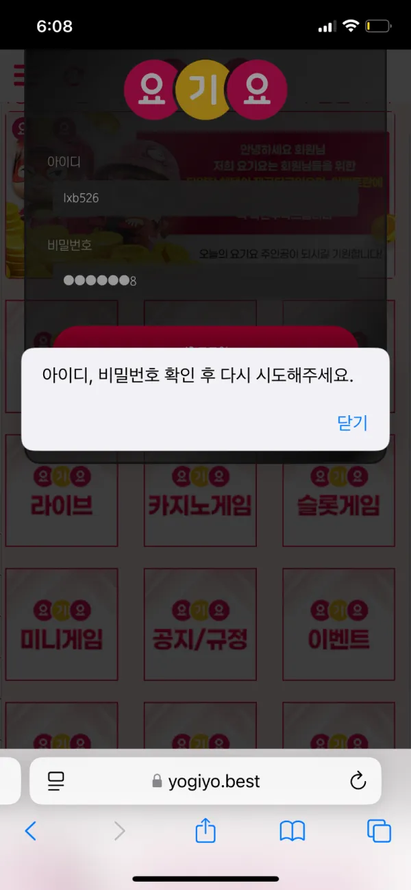 증거 이미지 5