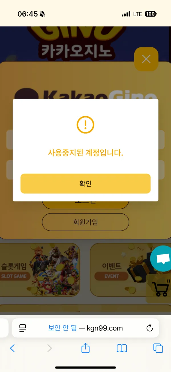 증거 이미지 2