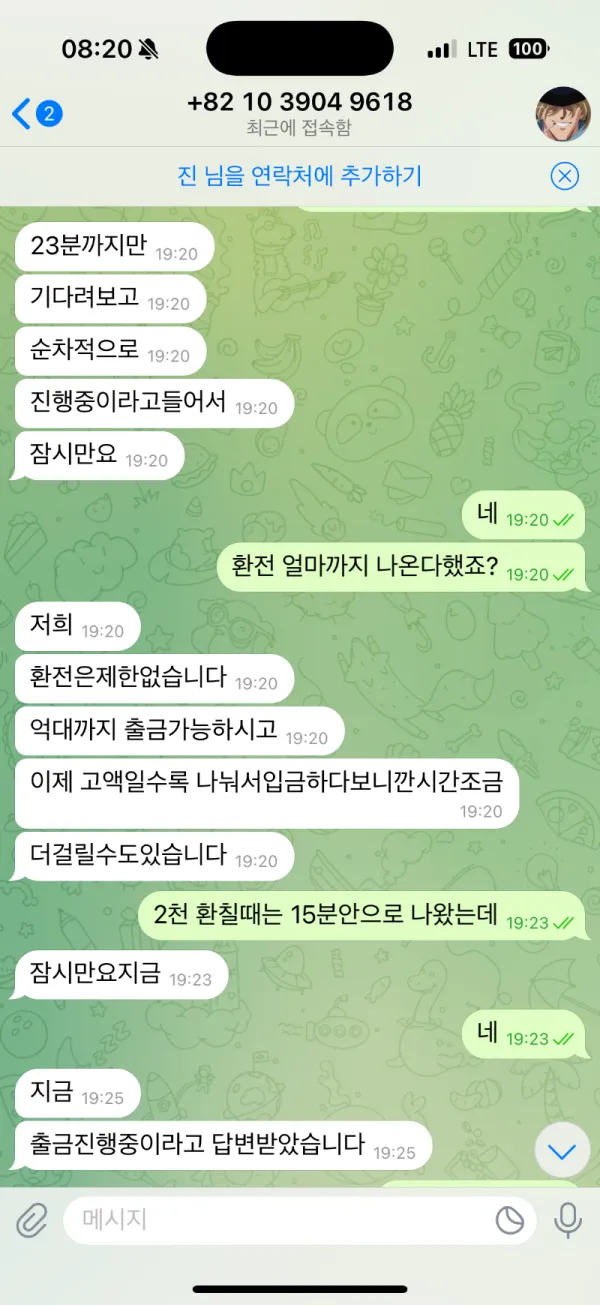 증거 이미지 3