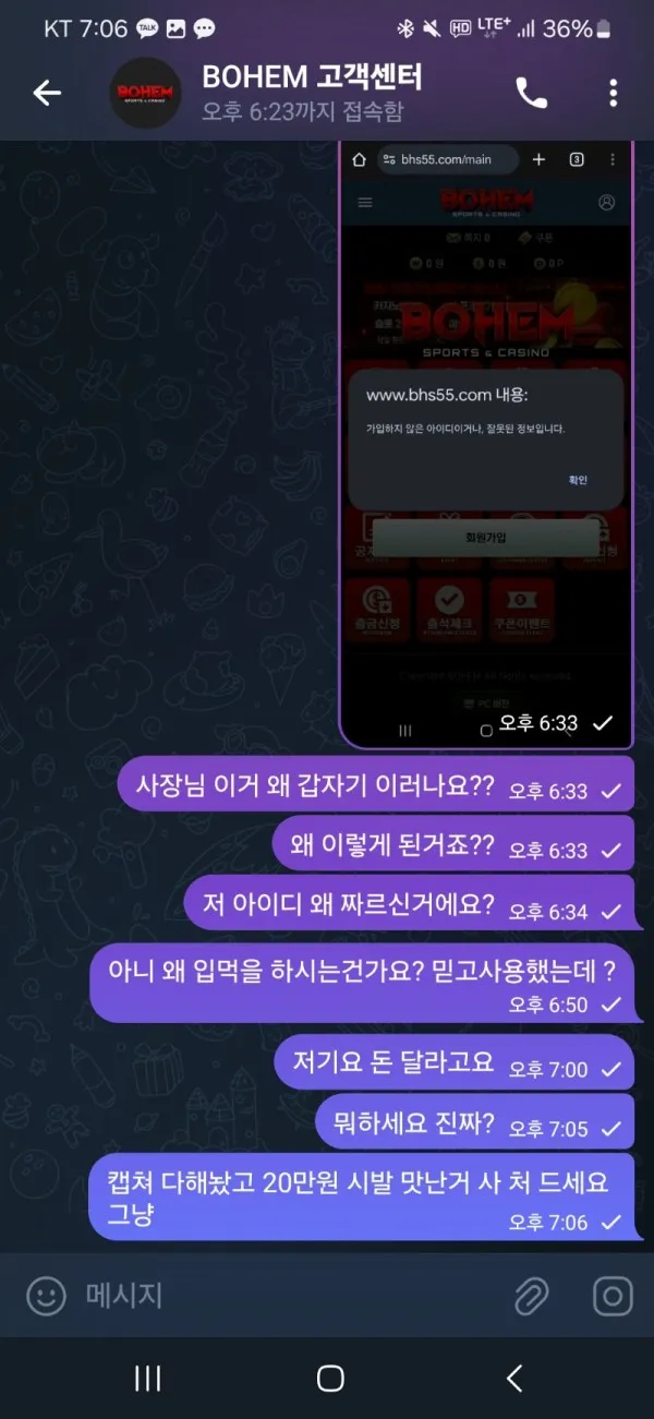 증거 이미지 1