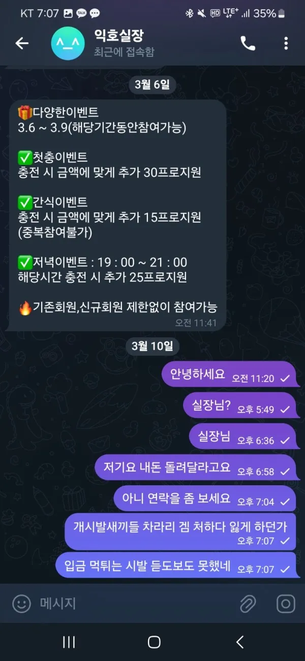 증거 이미지 2