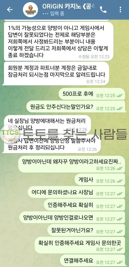 증거 이미지 1