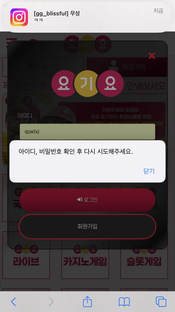 증거 이미지 2