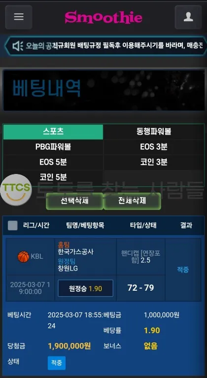 증거 이미지 1