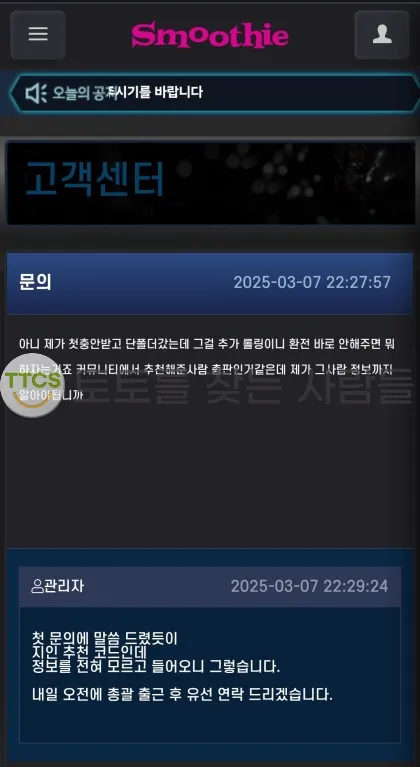 증거 이미지 2