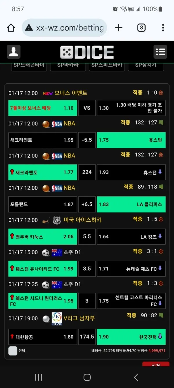증거 이미지 1