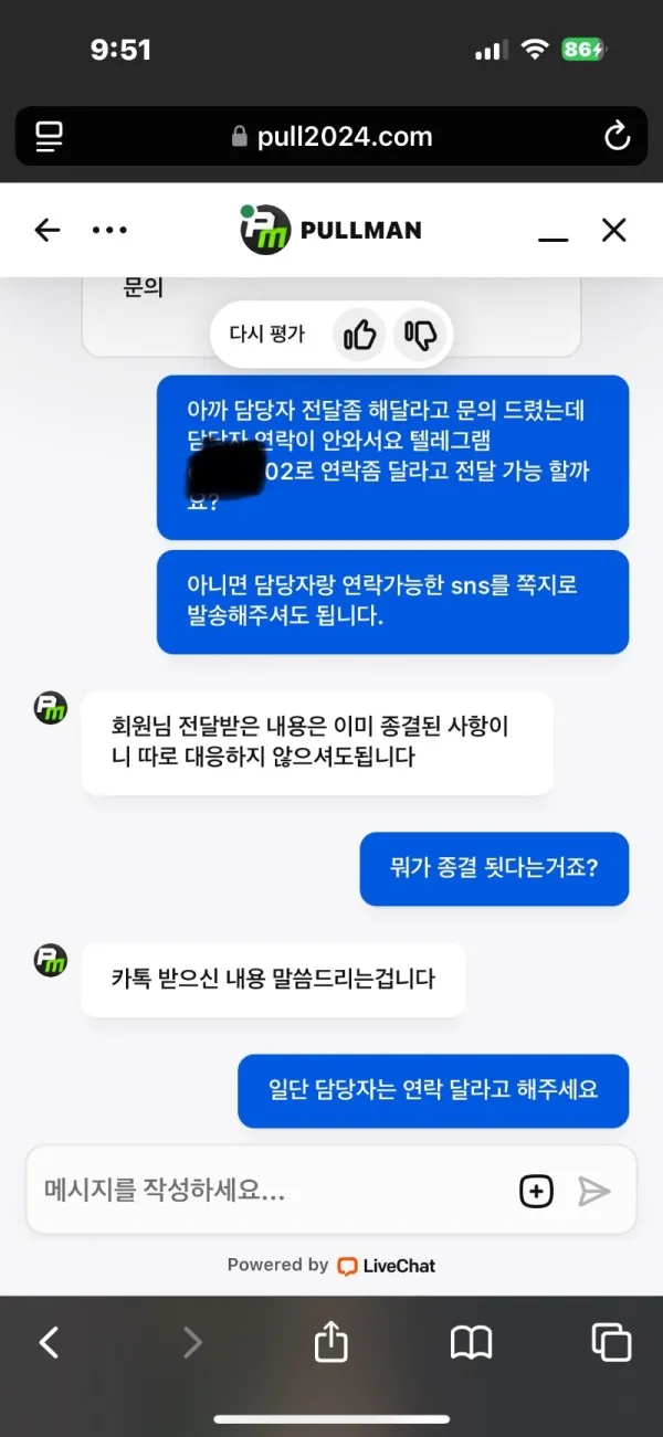 증거 이미지 1