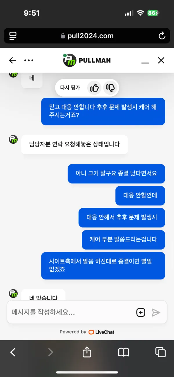 증거 이미지 2