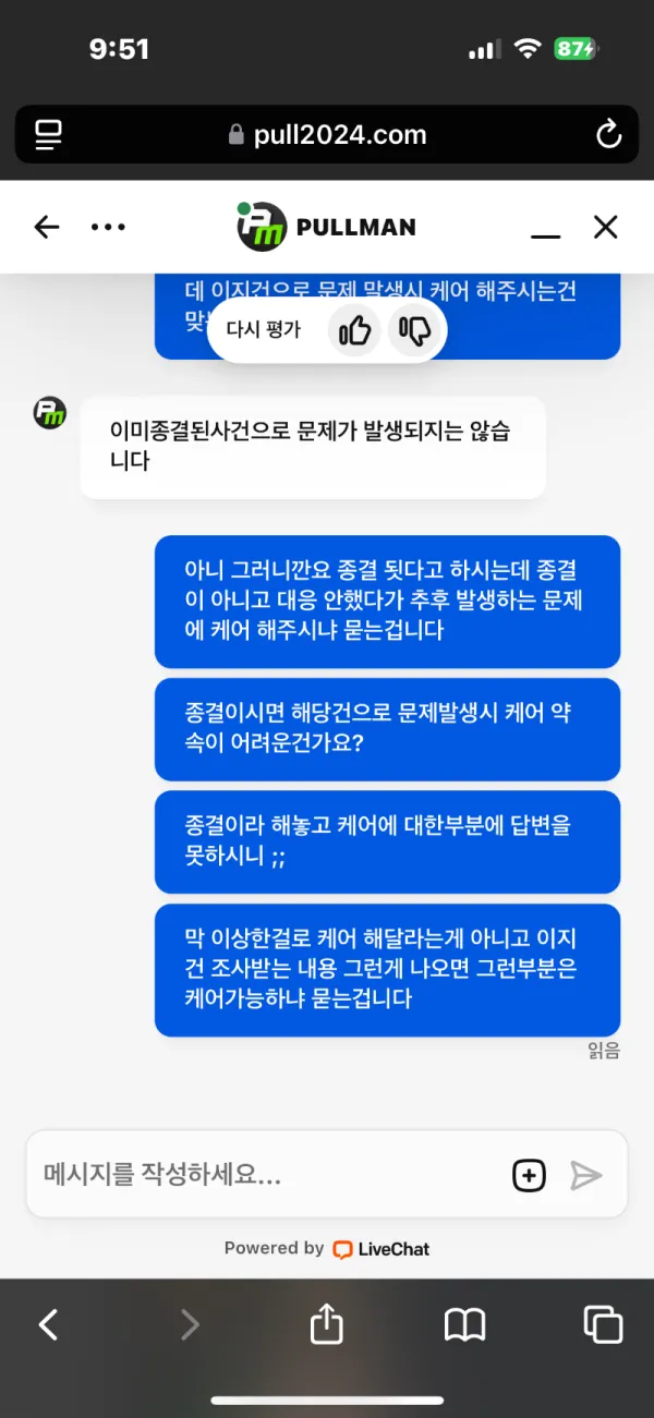 증거 이미지 4