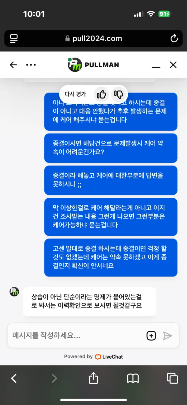 증거 이미지 5