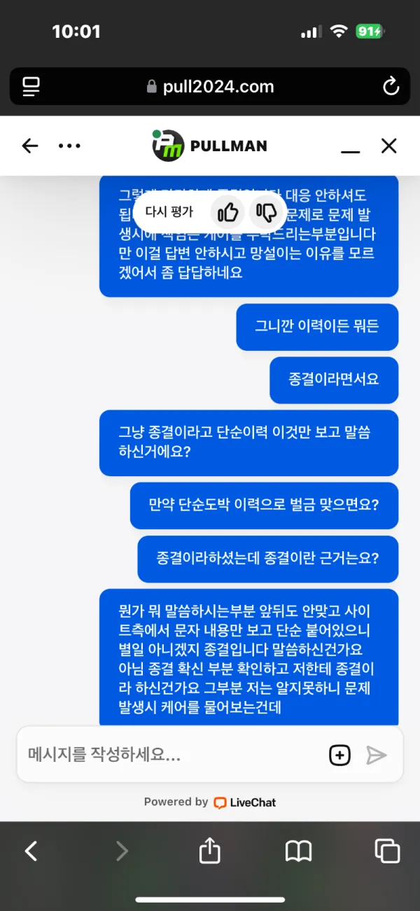 증거 이미지 6
