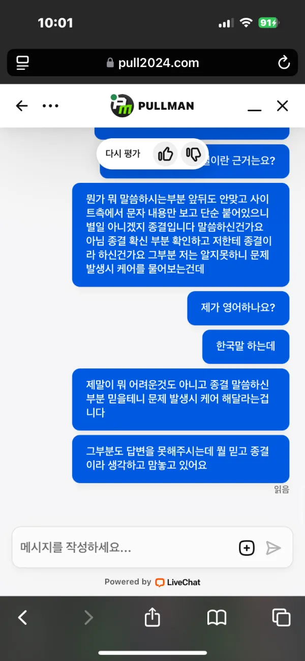 증거 이미지 7