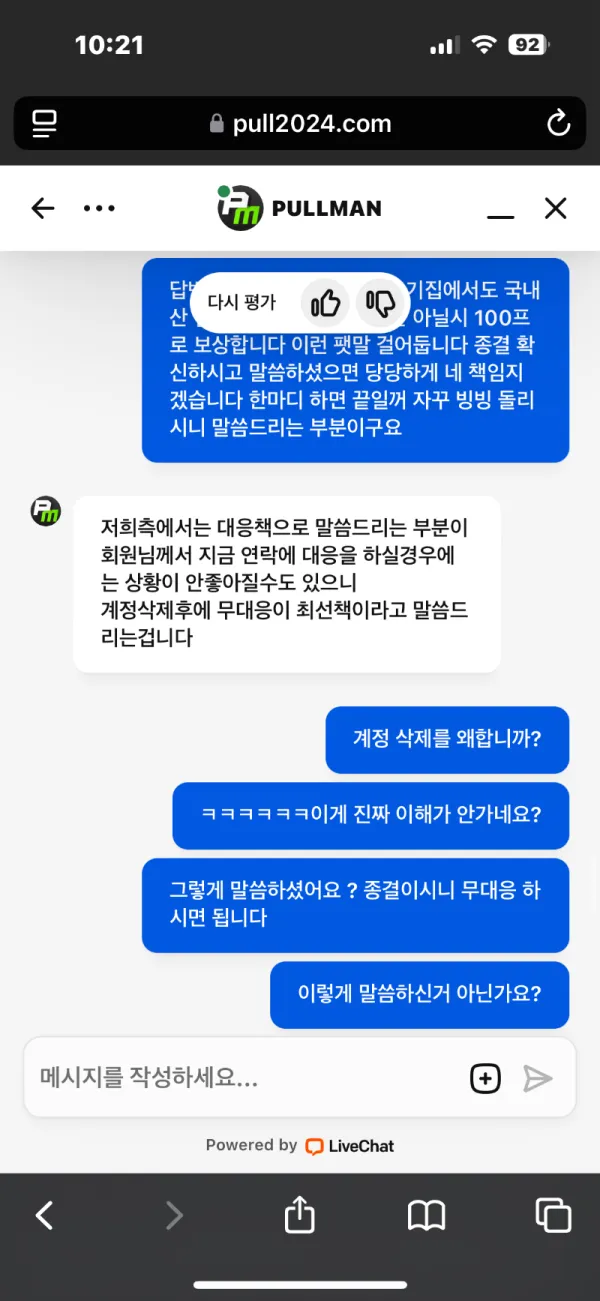 증거 이미지 8