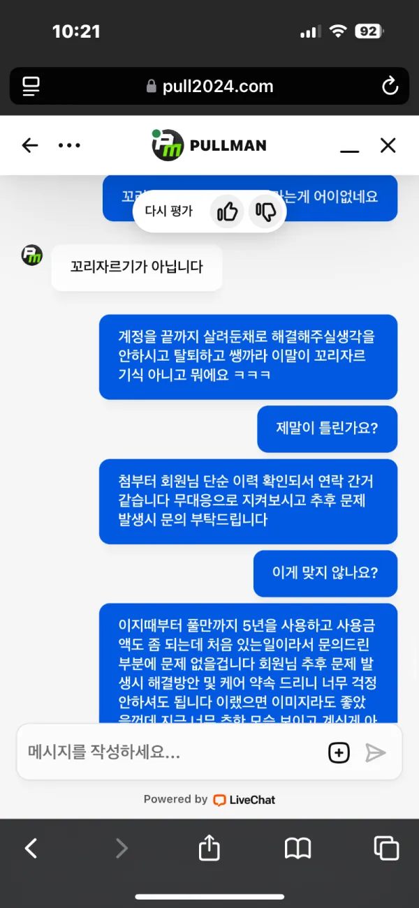 증거 이미지 9