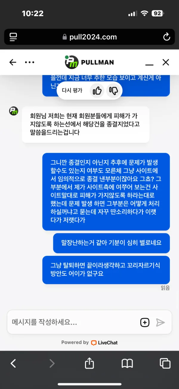 증거 이미지 10