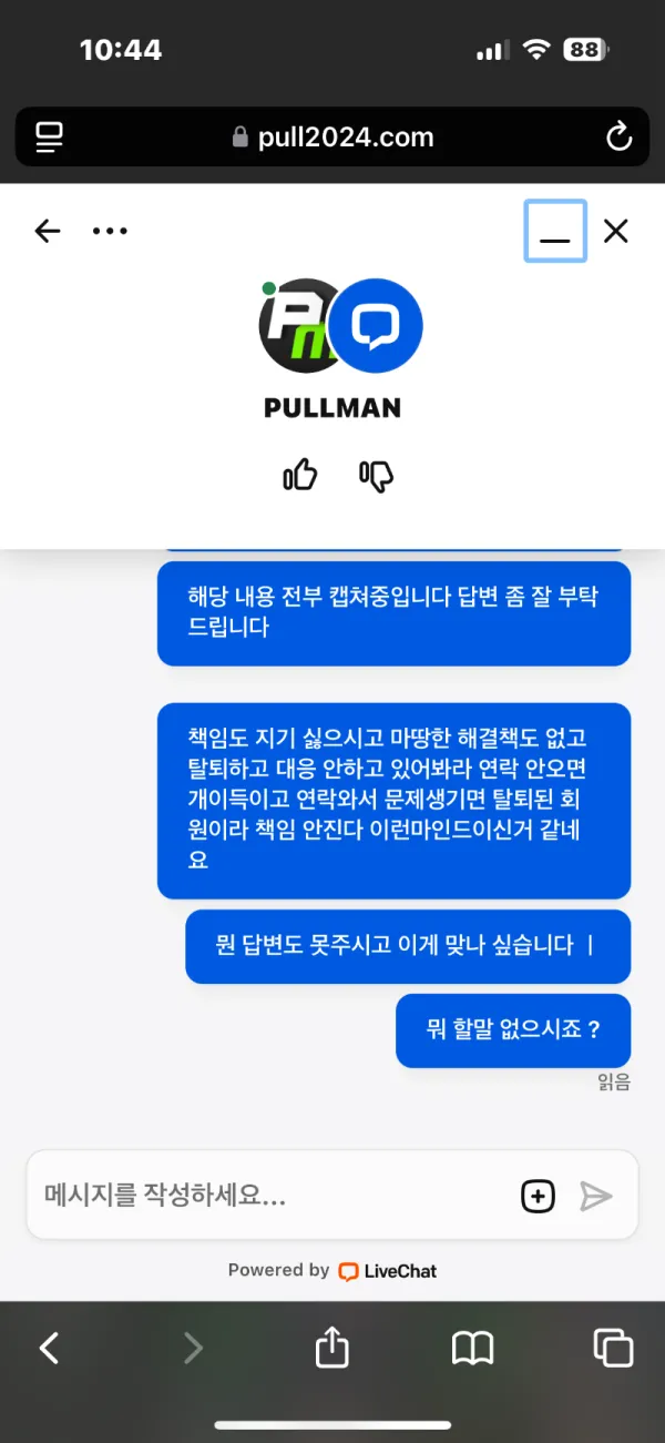 증거 이미지 11