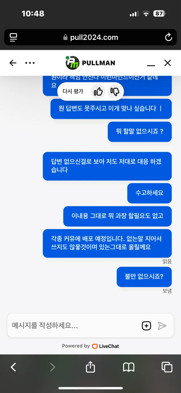 증거 이미지 12