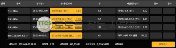 증거 이미지 1