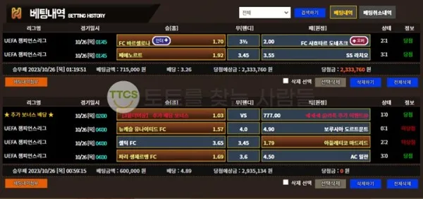 증거 이미지 2